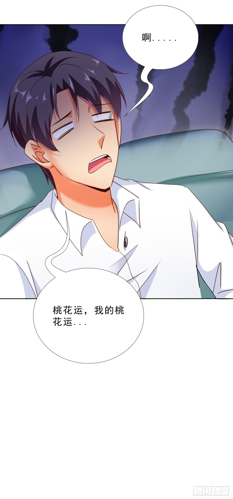 超级校医韩漫全集-108话 档案无删减无遮挡章节图片 