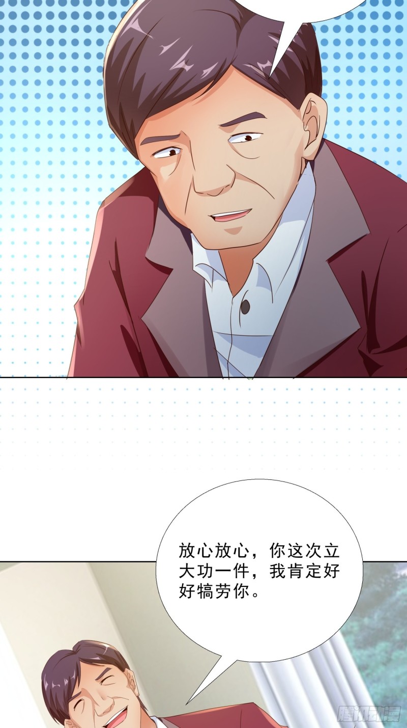 超级校医韩漫全集-108话 档案无删减无遮挡章节图片 