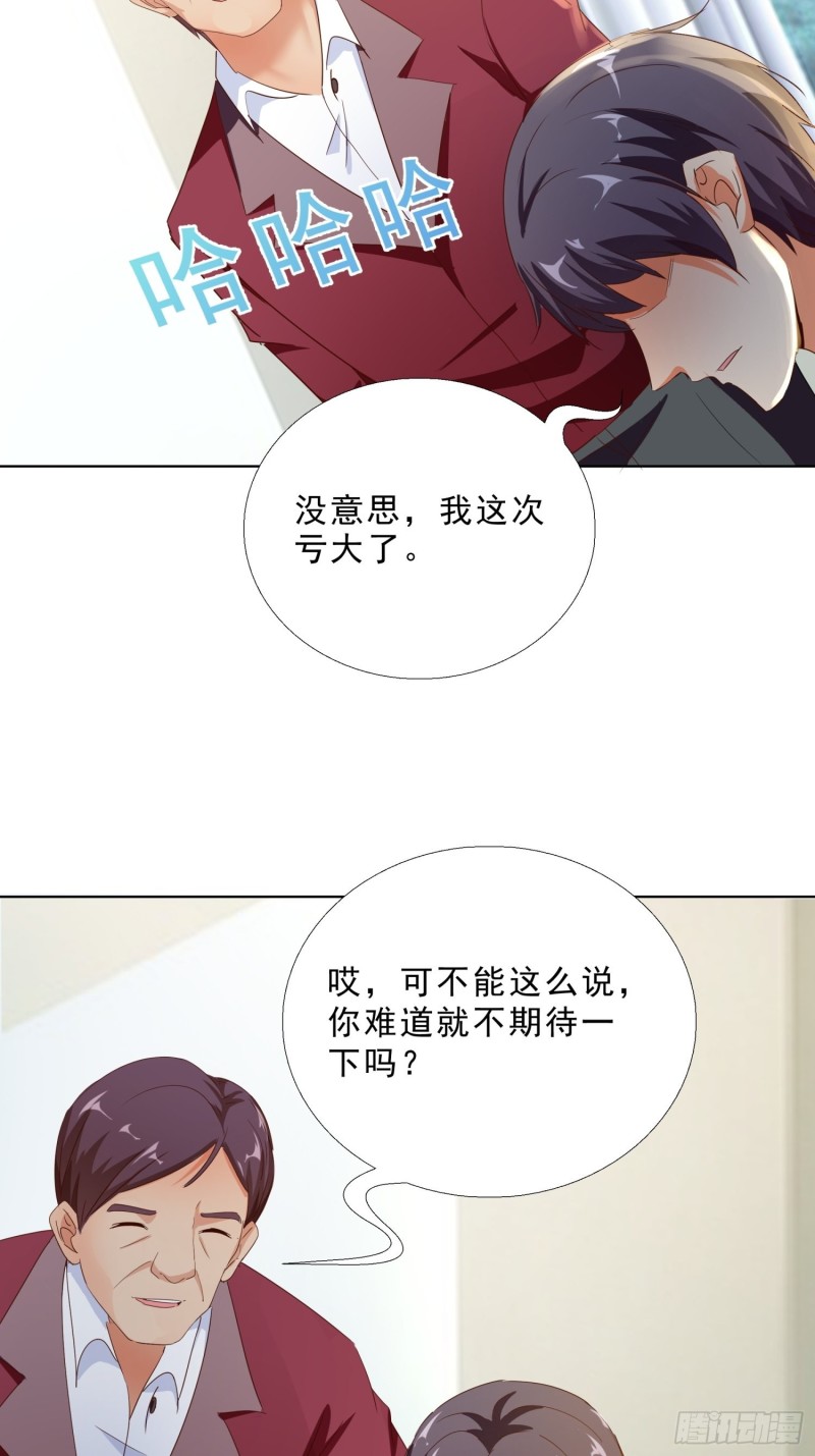 超级校医韩漫全集-108话 档案无删减无遮挡章节图片 