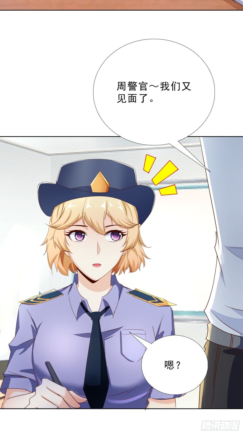 超级校医韩漫全集-108话 档案无删减无遮挡章节图片 