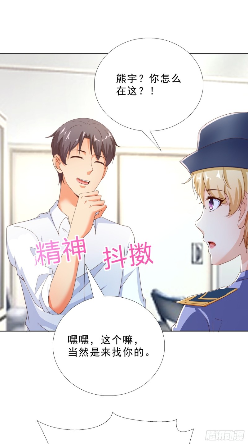 超级校医韩漫全集-108话 档案无删减无遮挡章节图片 