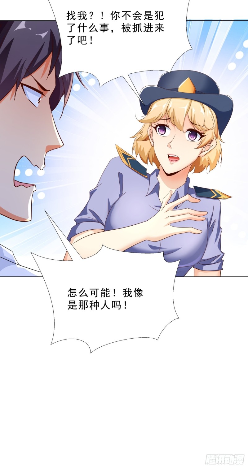 超级校医韩漫全集-108话 档案无删减无遮挡章节图片 