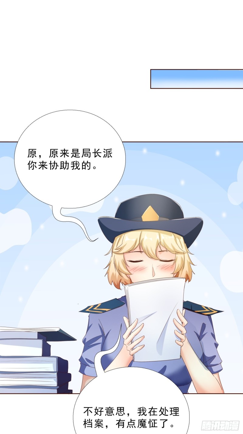 超级校医韩漫全集-108话 档案无删减无遮挡章节图片 