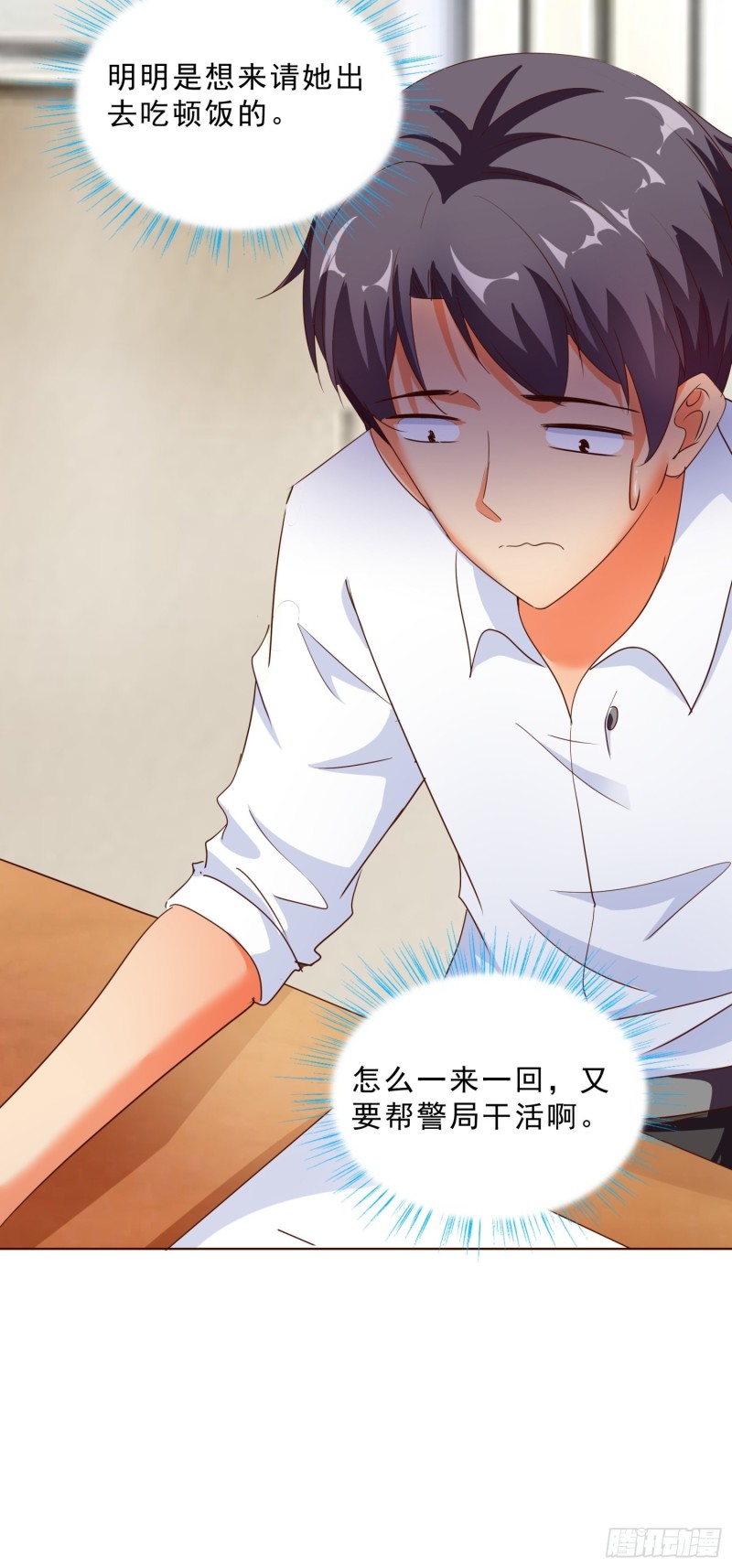 超级校医韩漫全集-108话 档案无删减无遮挡章节图片 
