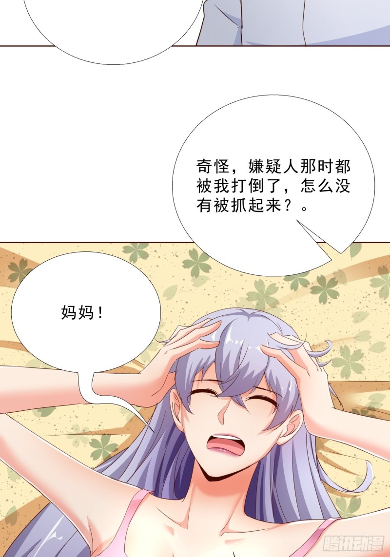 超级校医韩漫全集-108话 档案无删减无遮挡章节图片 