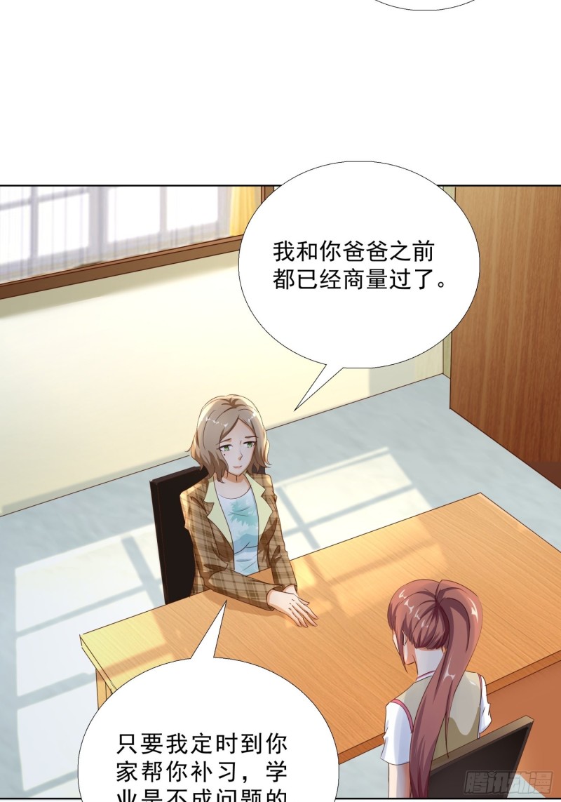 超级校医韩漫全集-108话 档案无删减无遮挡章节图片 