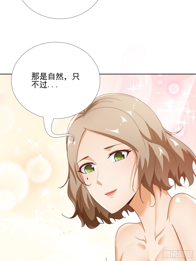 超级校医韩漫全集-109话 愤怒的周警官无删减无遮挡章节图片 