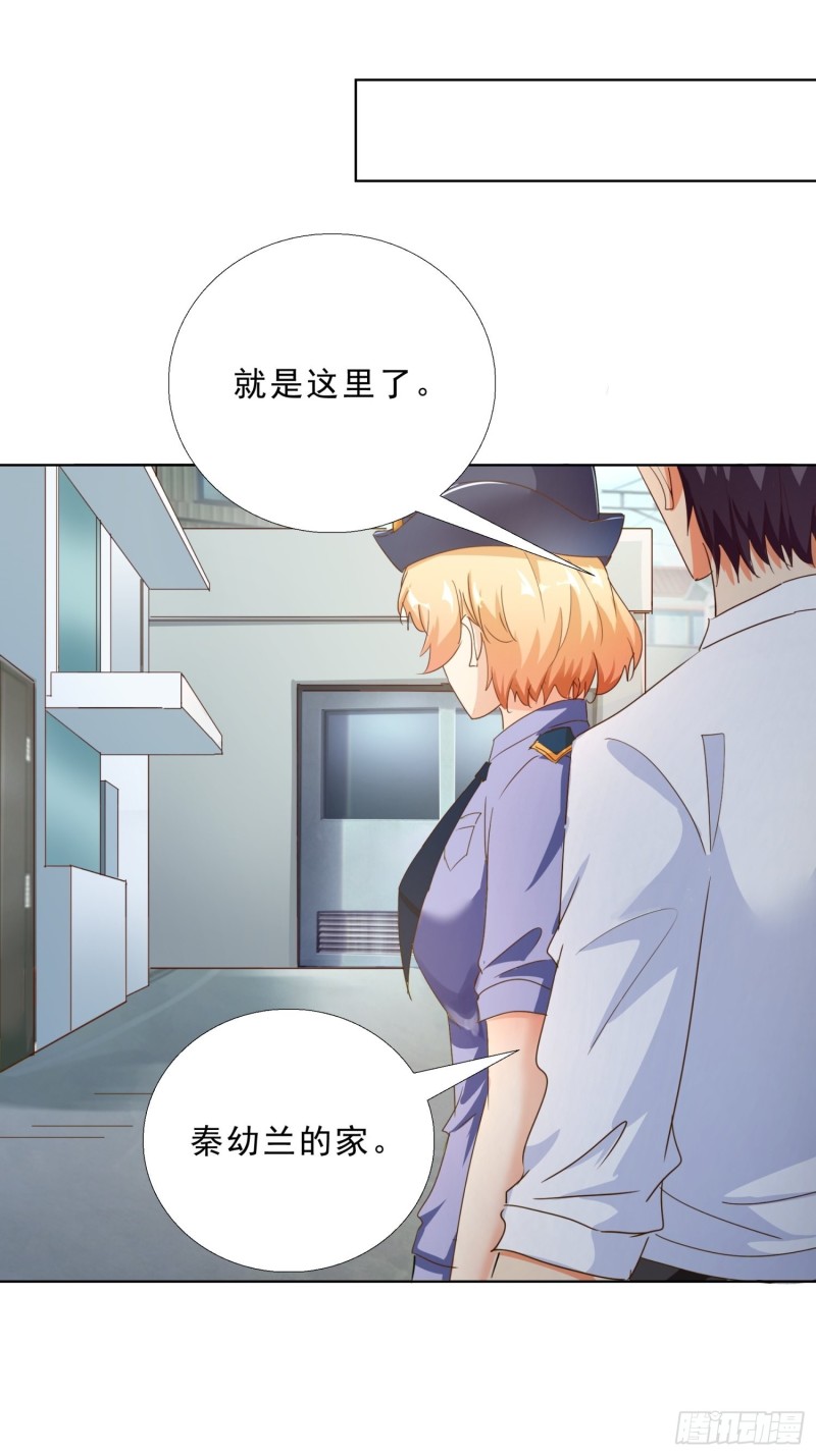 超级校医韩漫全集-109话 愤怒的周警官无删减无遮挡章节图片 