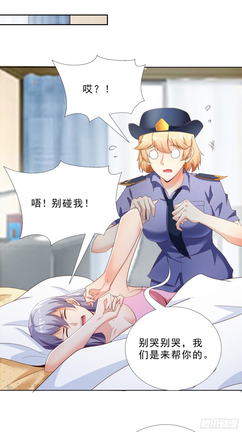 超级校医韩漫全集-109话 愤怒的周警官无删减无遮挡章节图片 