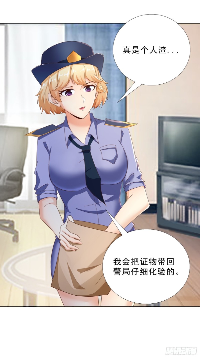 超级校医韩漫全集-109话 愤怒的周警官无删减无遮挡章节图片 