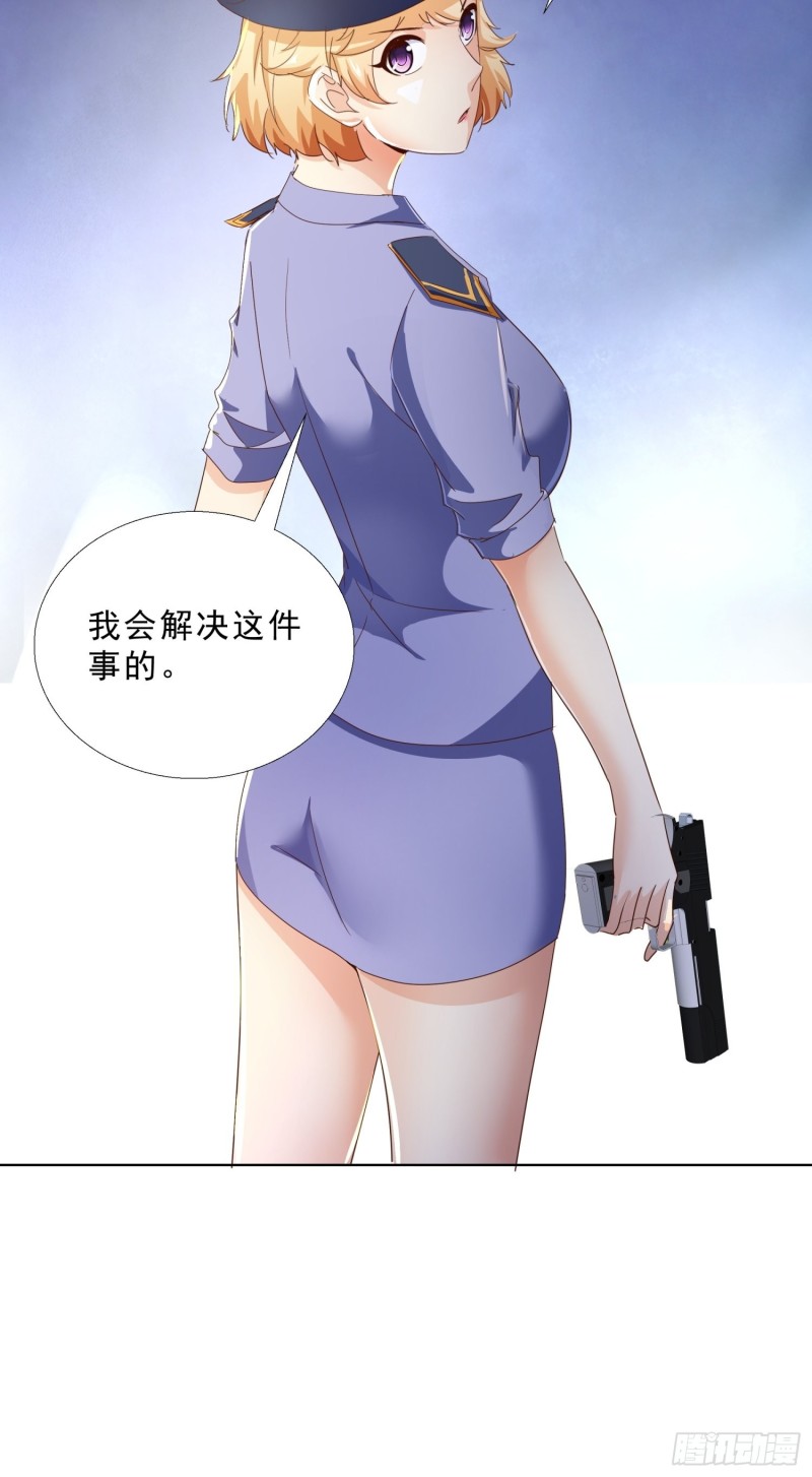 超级校医韩漫全集-109话 愤怒的周警官无删减无遮挡章节图片 