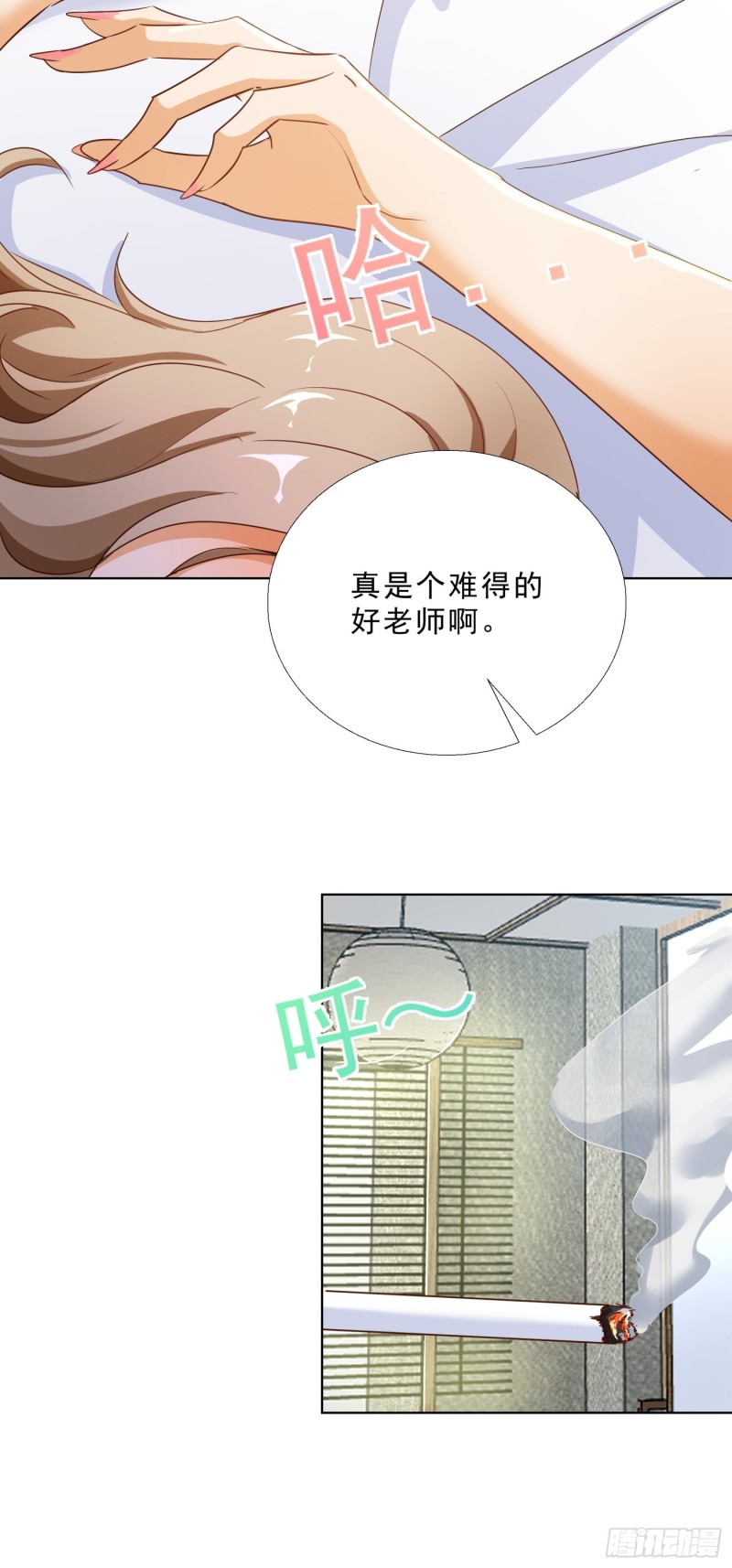 超级校医韩漫全集-109话 愤怒的周警官无删减无遮挡章节图片 