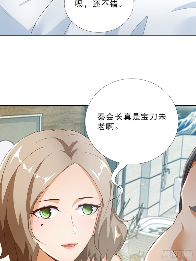 超级校医韩漫全集-109话 愤怒的周警官无删减无遮挡章节图片 