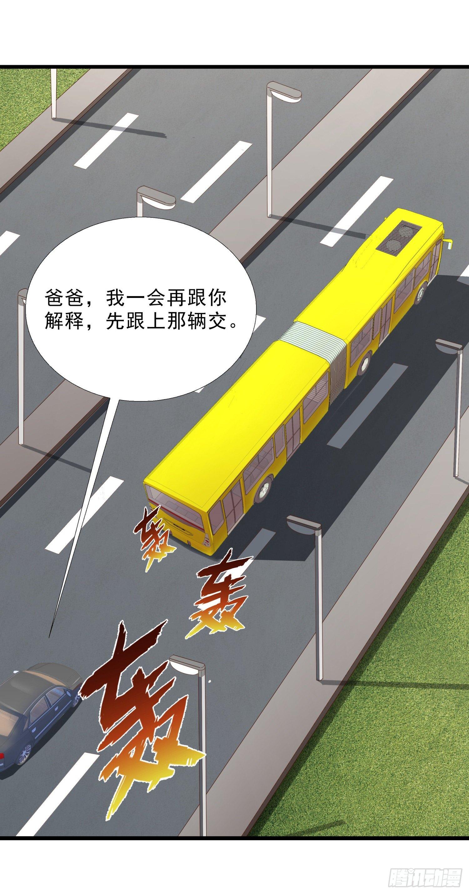 超级校医韩漫全集-11 公交美女无删减无遮挡章节图片 