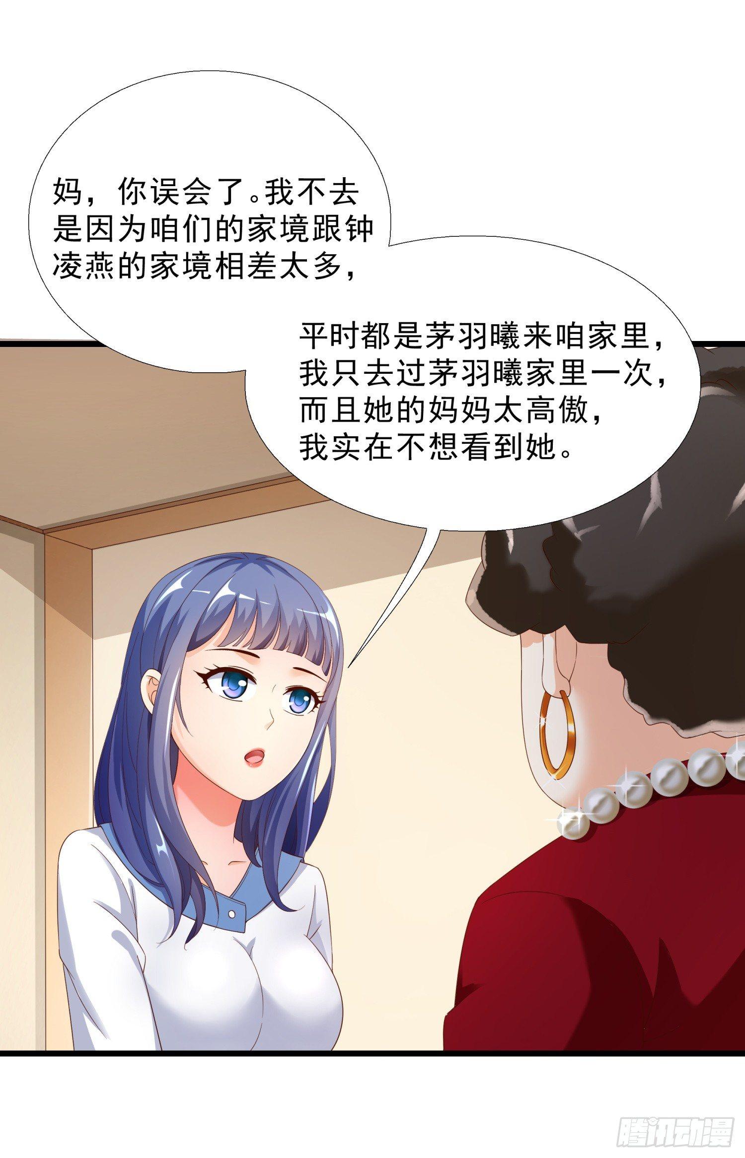 超级校医韩漫全集-11 公交美女无删减无遮挡章节图片 