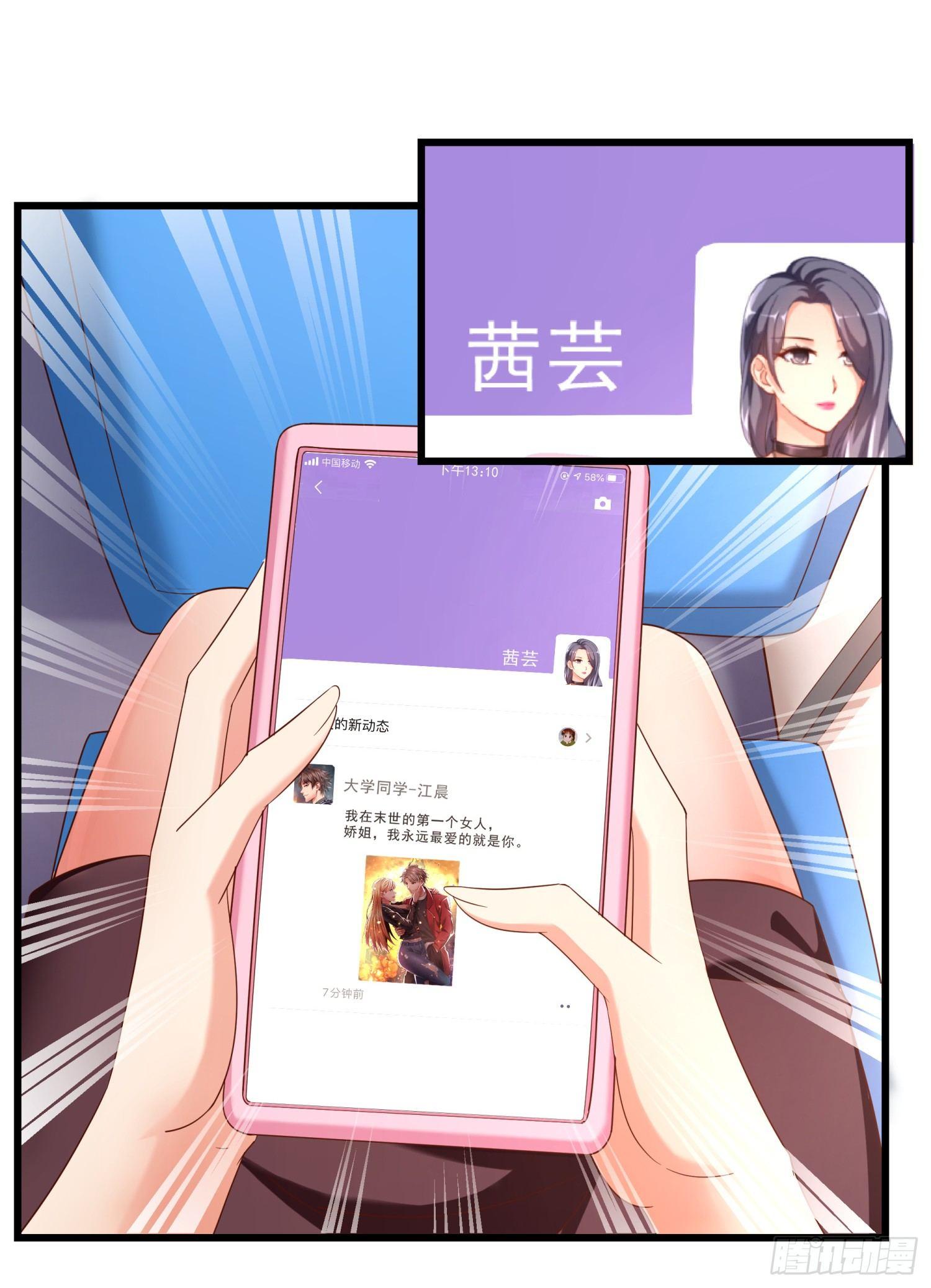 超级校医韩漫全集-11 公交美女无删减无遮挡章节图片 
