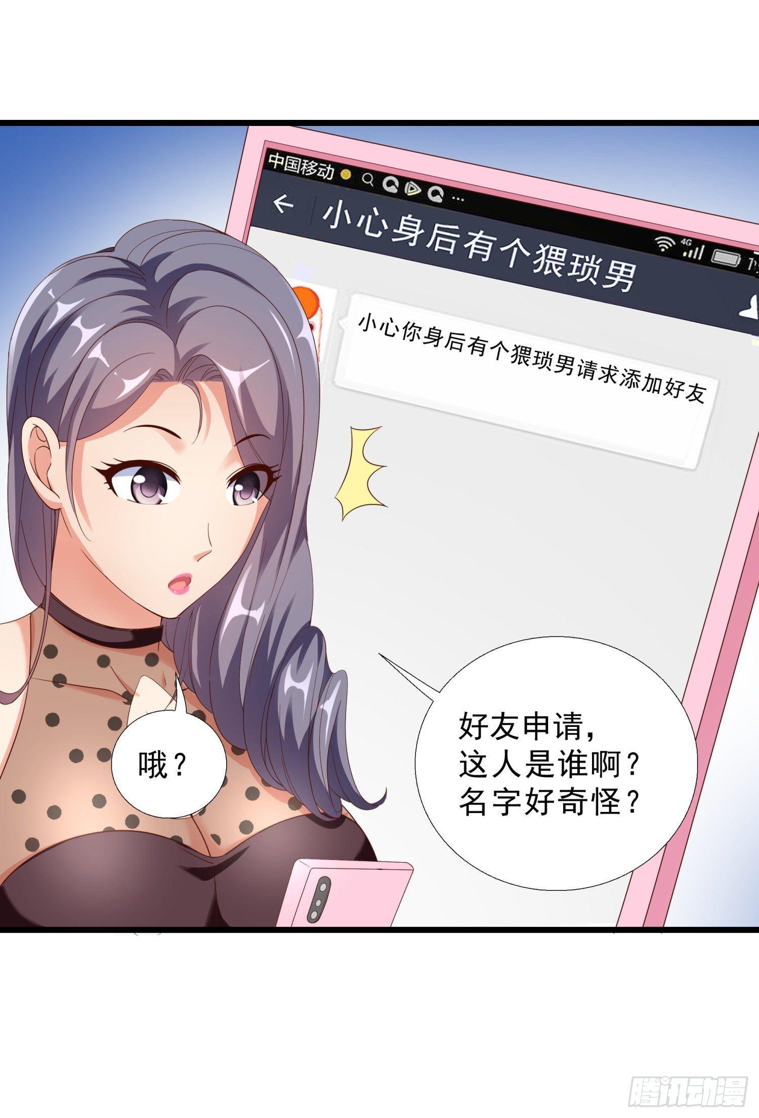 超级校医韩漫全集-11 公交美女无删减无遮挡章节图片 
