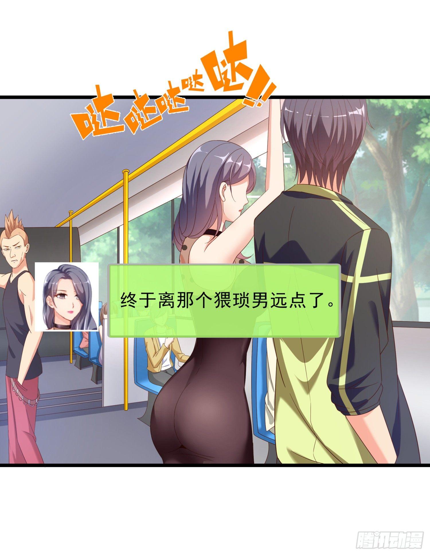 超级校医韩漫全集-11 公交美女无删减无遮挡章节图片 