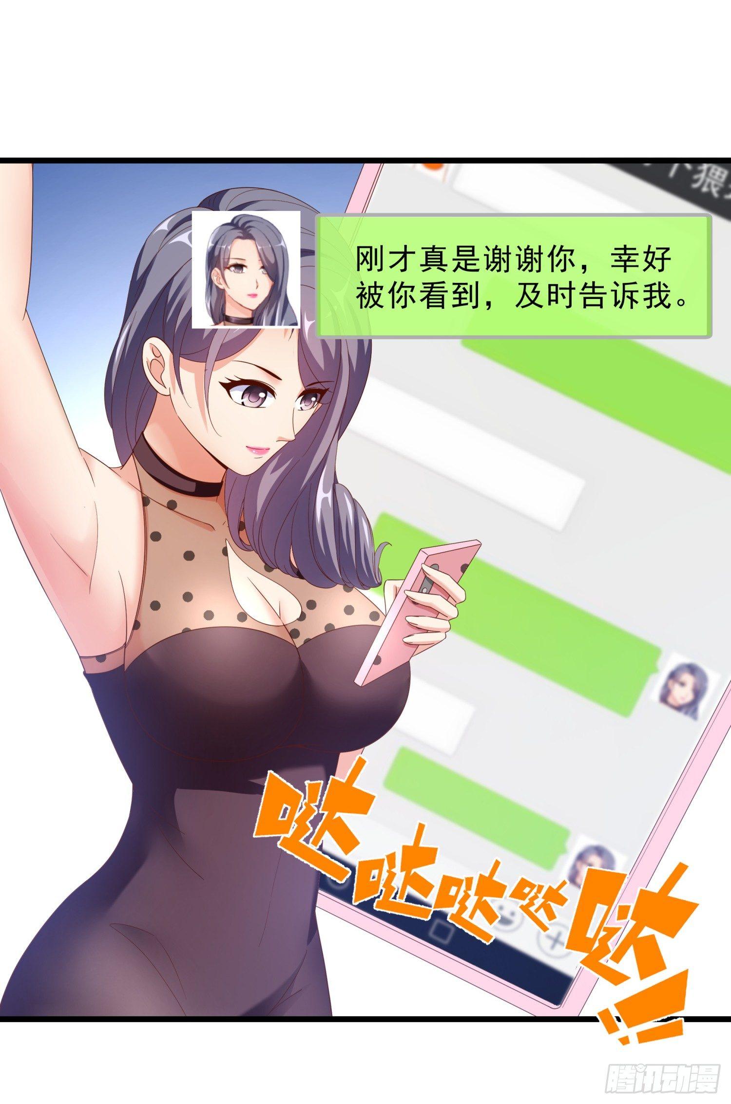 超级校医韩漫全集-11 公交美女无删减无遮挡章节图片 