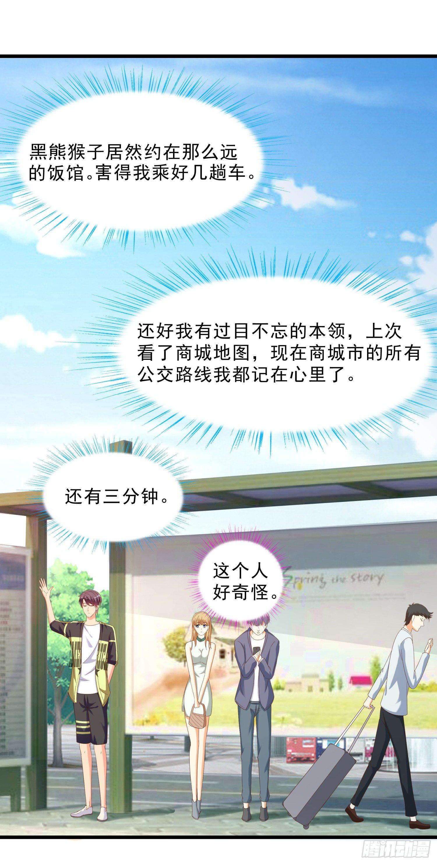 超级校医韩漫全集-11 公交美女无删减无遮挡章节图片 