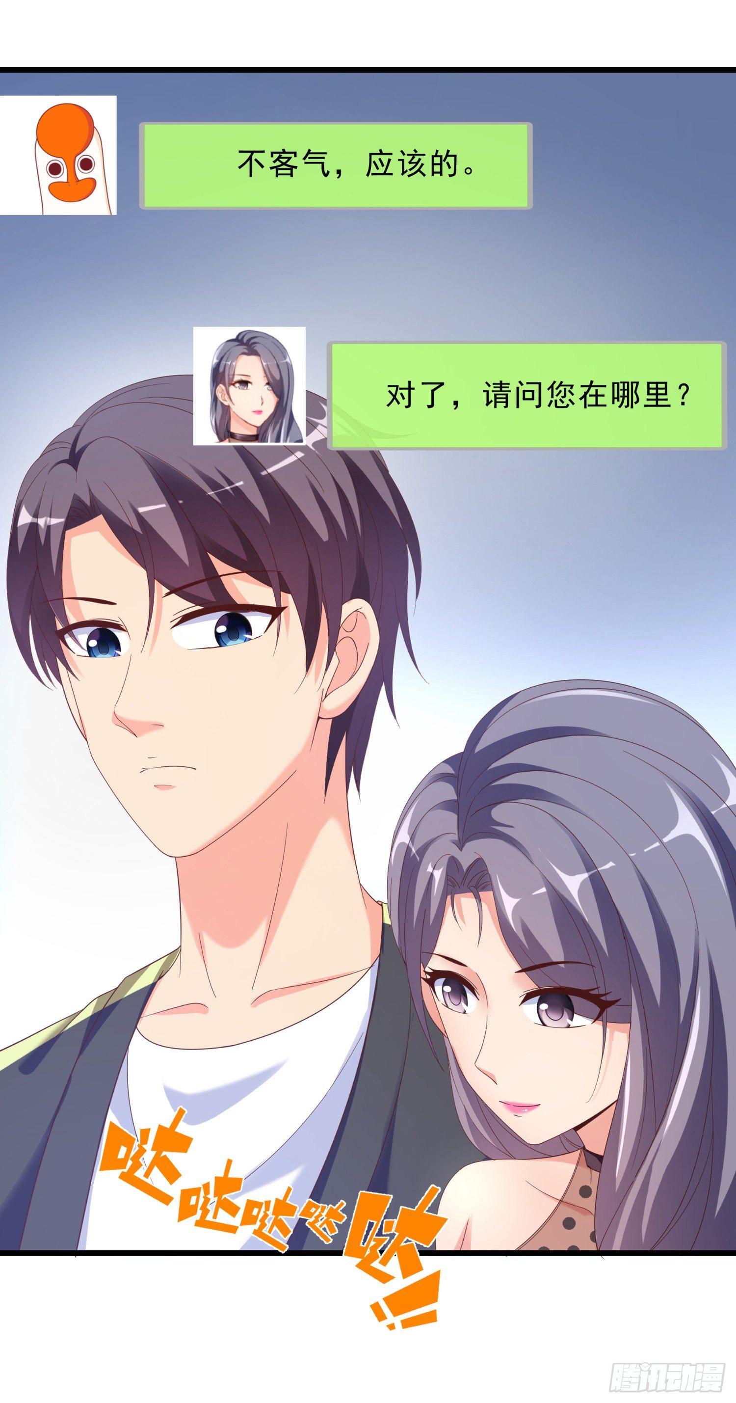 超级校医韩漫全集-11 公交美女无删减无遮挡章节图片 