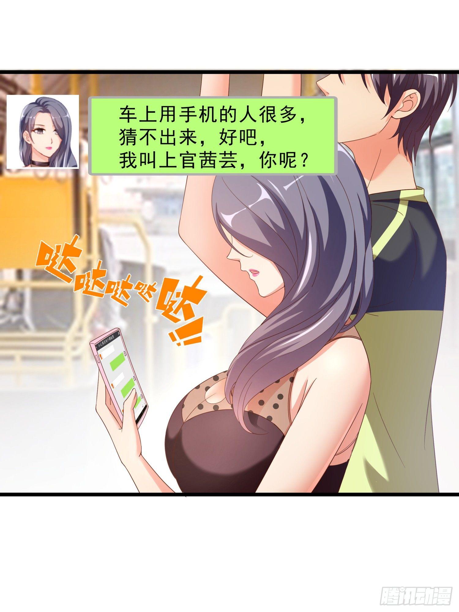 超级校医韩漫全集-11 公交美女无删减无遮挡章节图片 
