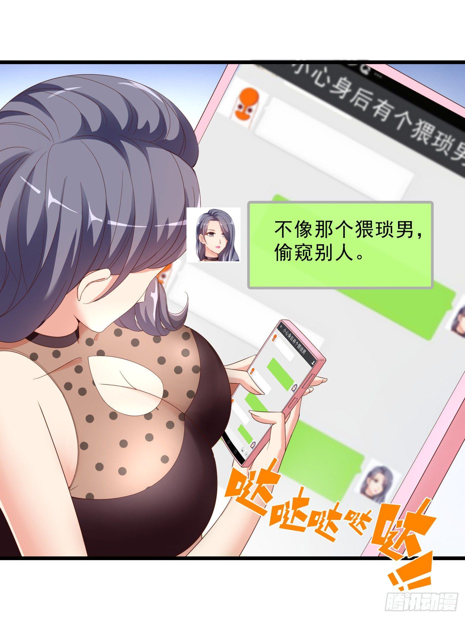 超级校医韩漫全集-11 公交美女无删减无遮挡章节图片 