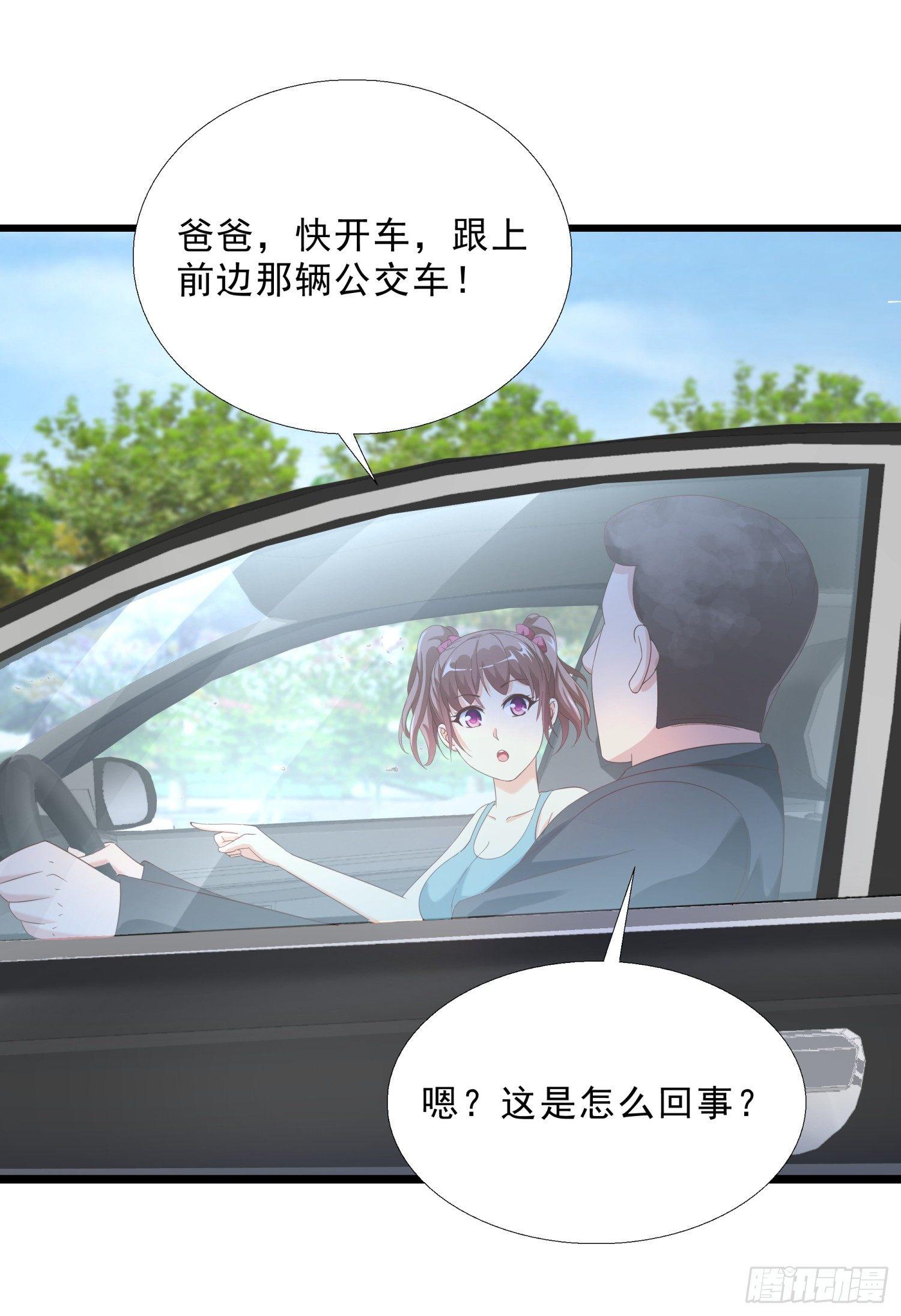 超级校医韩漫全集-11 公交美女无删减无遮挡章节图片 