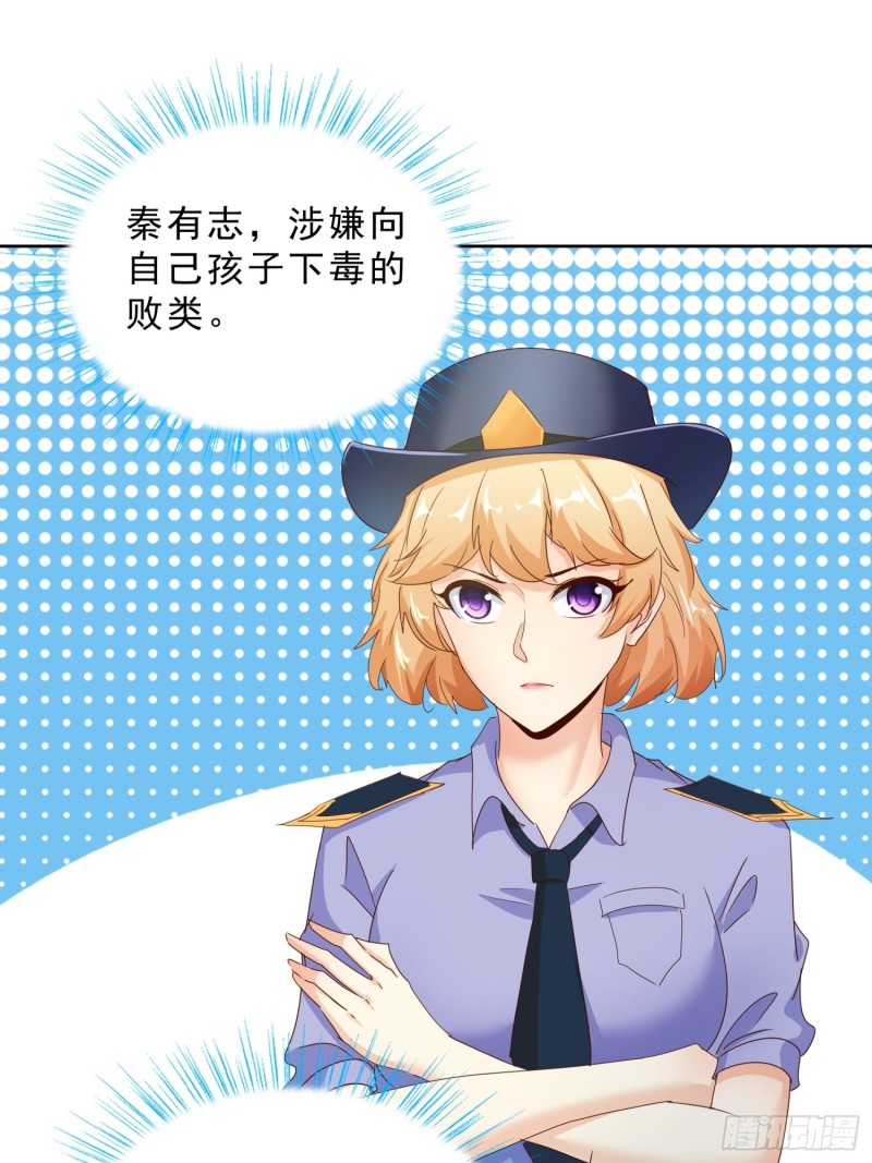 超级校医韩漫全集-110话 正常的生活无删减无遮挡章节图片 