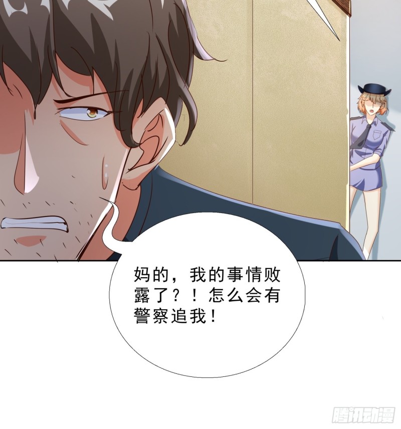 超级校医韩漫全集-110话 正常的生活无删减无遮挡章节图片 