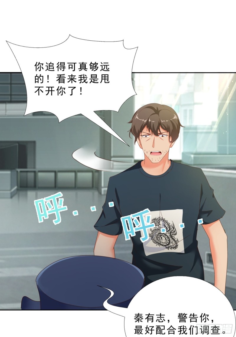 超级校医韩漫全集-110话 正常的生活无删减无遮挡章节图片 