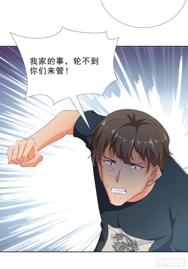 超级校医韩漫全集-110话 正常的生活无删减无遮挡章节图片 