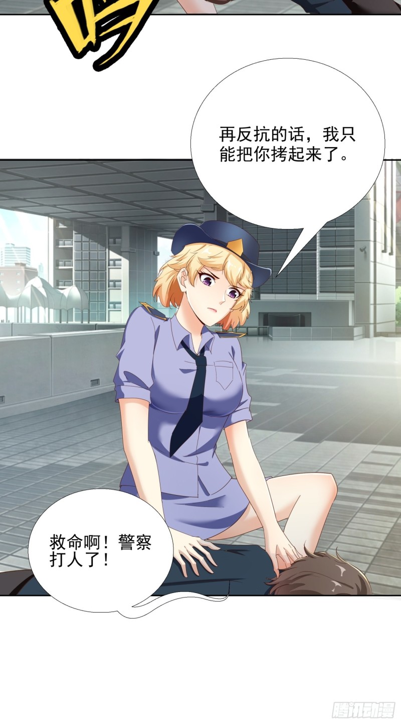 超级校医韩漫全集-110话 正常的生活无删减无遮挡章节图片 