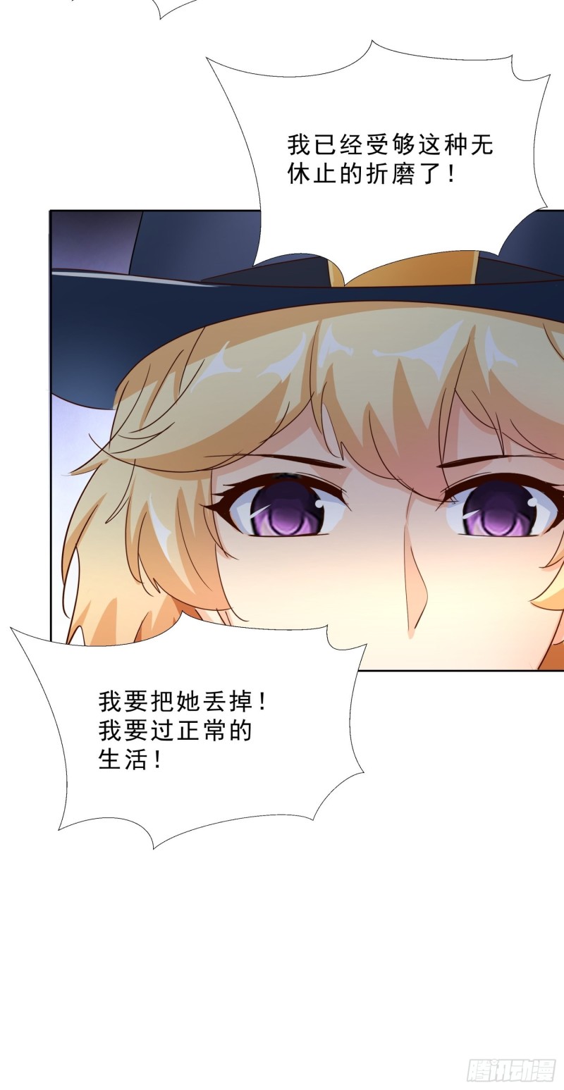 超级校医韩漫全集-110话 正常的生活无删减无遮挡章节图片 
