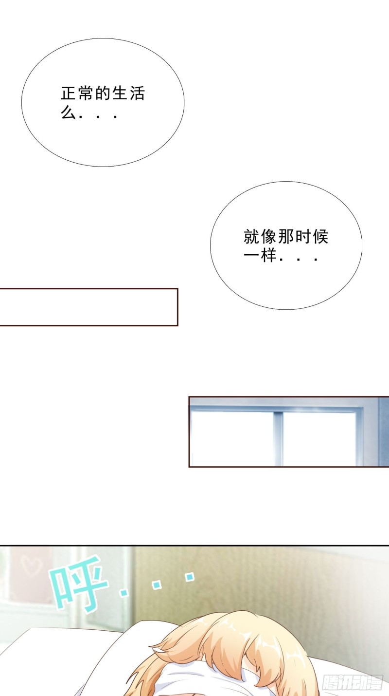 超级校医韩漫全集-110话 正常的生活无删减无遮挡章节图片 