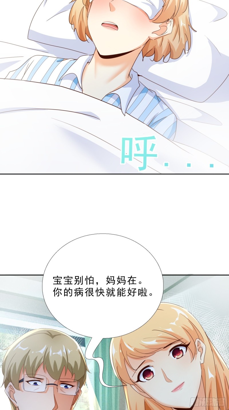 超级校医韩漫全集-110话 正常的生活无删减无遮挡章节图片 