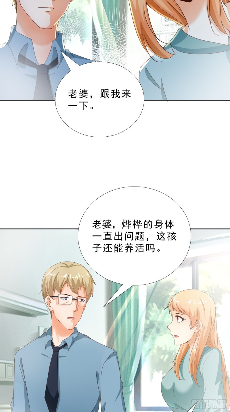 超级校医韩漫全集-110话 正常的生活无删减无遮挡章节图片 