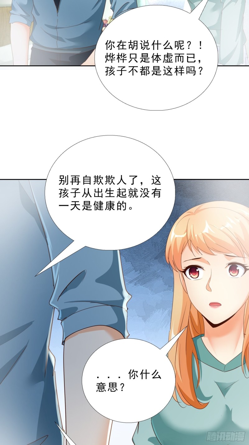 超级校医韩漫全集-110话 正常的生活无删减无遮挡章节图片 