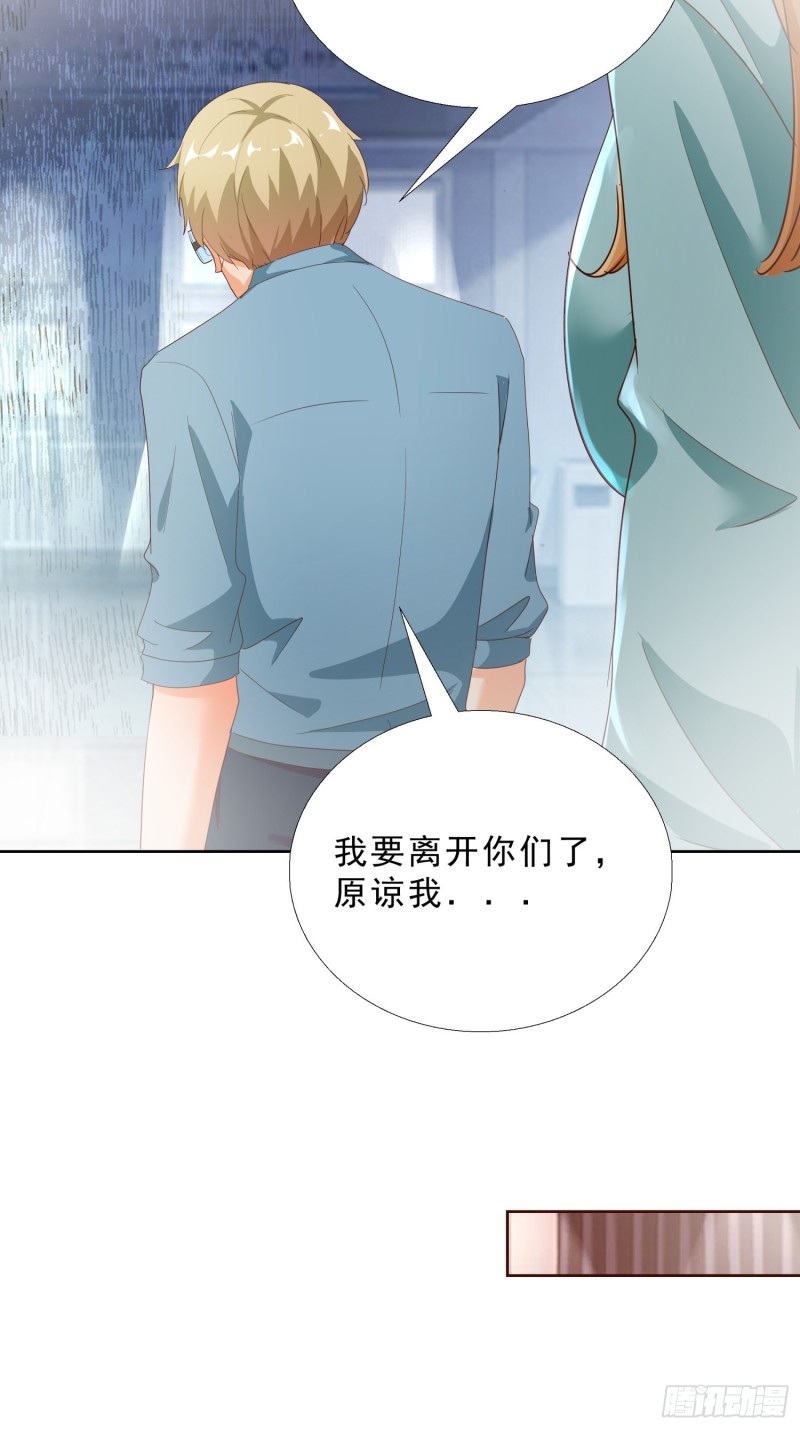 超级校医韩漫全集-110话 正常的生活无删减无遮挡章节图片 
