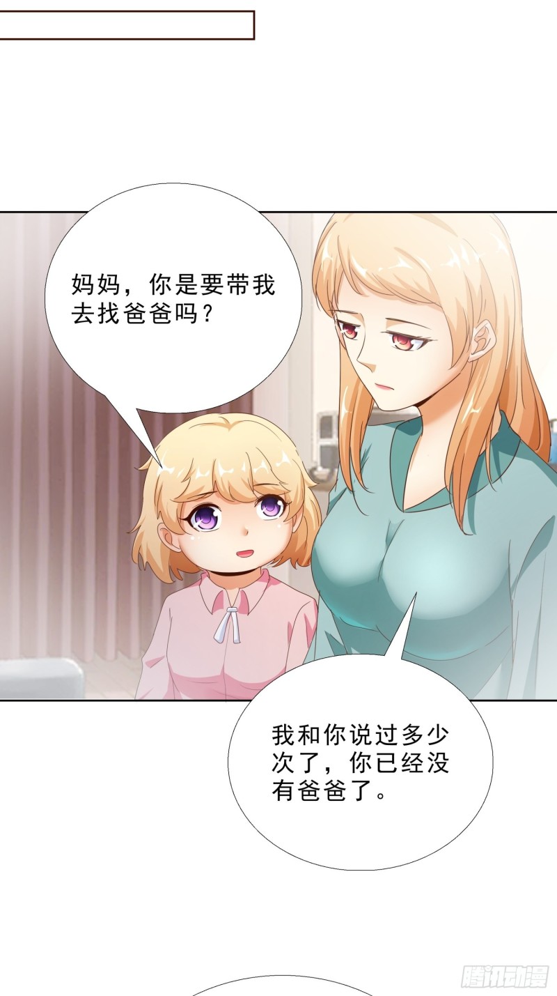 超级校医韩漫全集-110话 正常的生活无删减无遮挡章节图片 