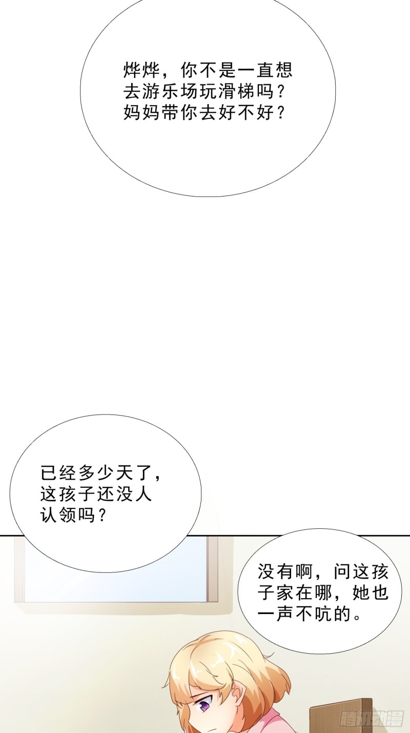 超级校医韩漫全集-110话 正常的生活无删减无遮挡章节图片 