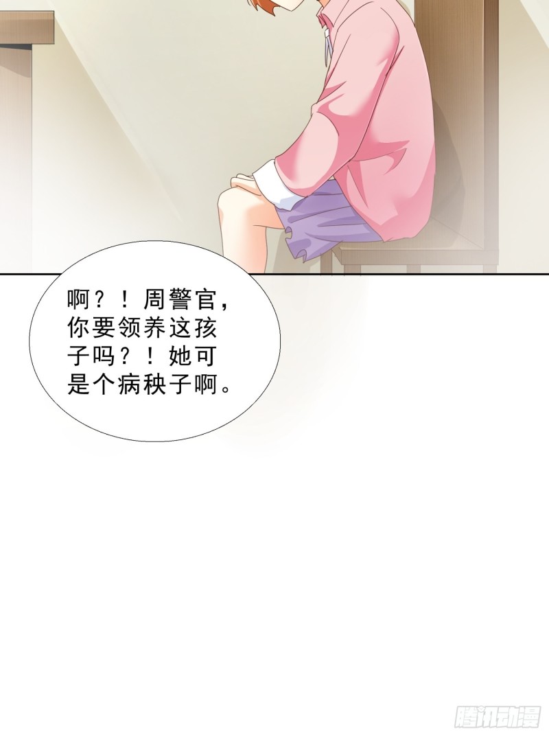 超级校医韩漫全集-110话 正常的生活无删减无遮挡章节图片 