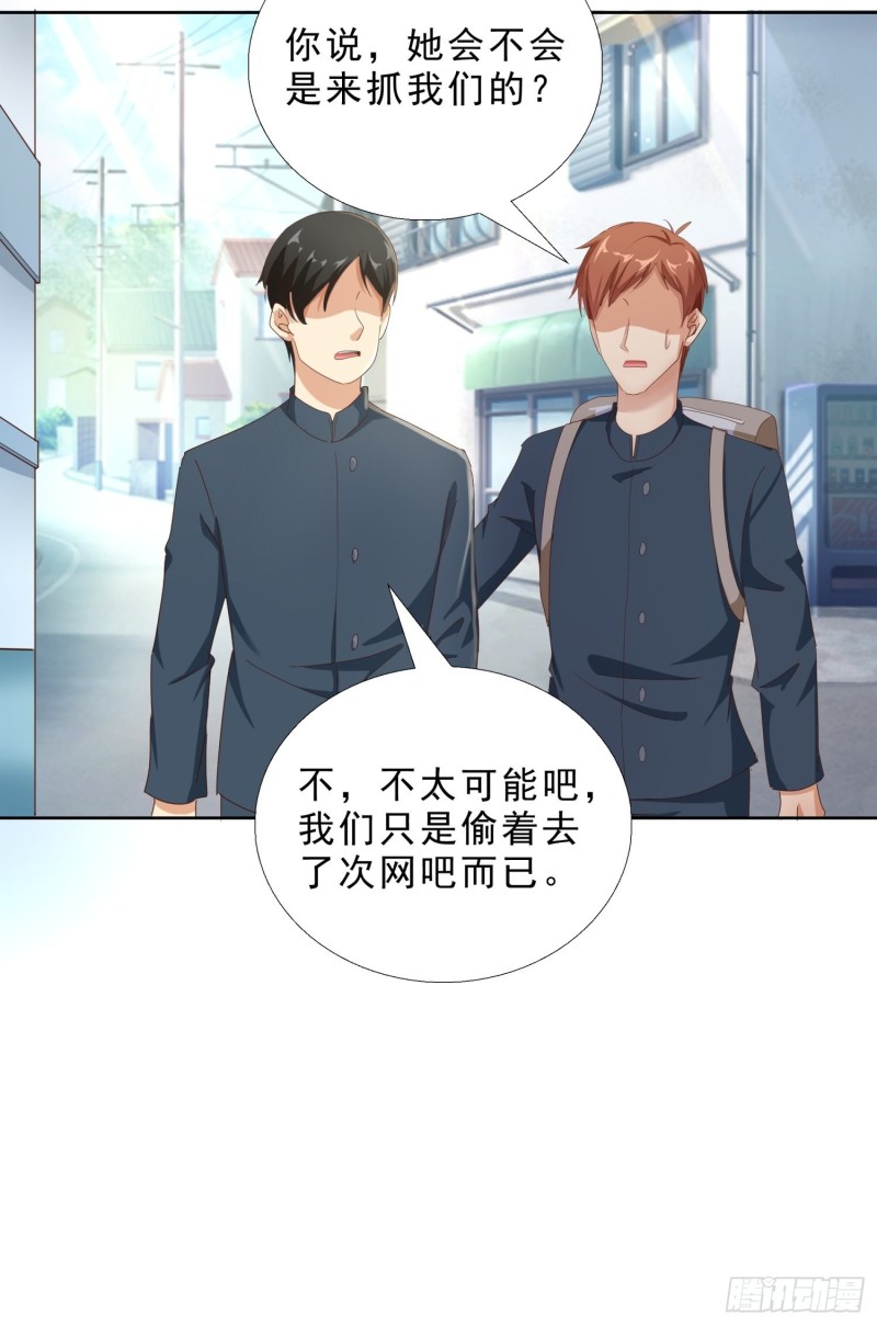 超级校医韩漫全集-110话 正常的生活无删减无遮挡章节图片 