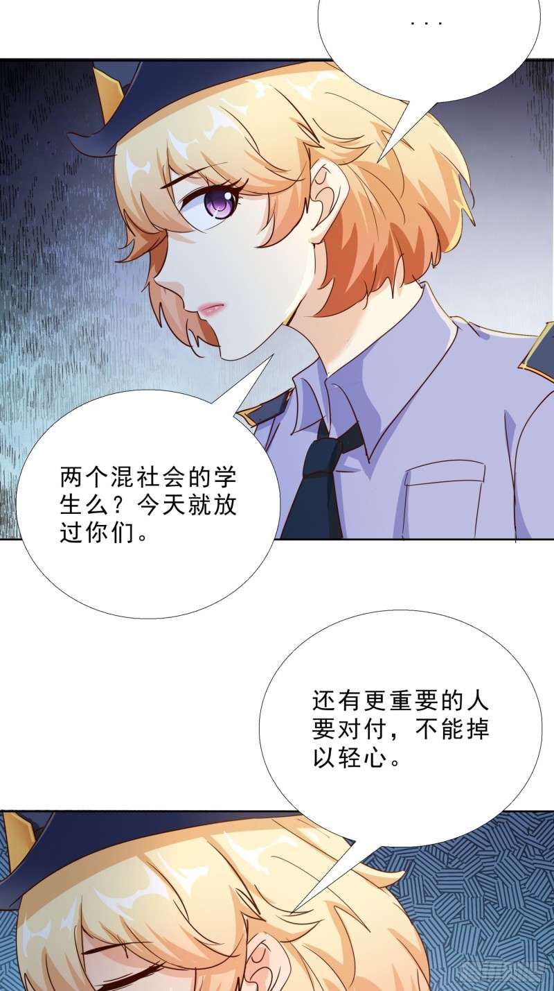 超级校医韩漫全集-110话 正常的生活无删减无遮挡章节图片 