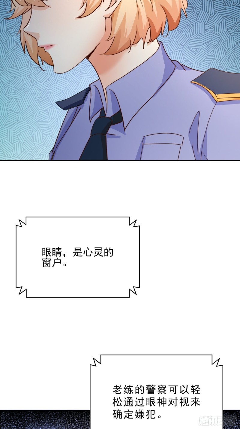 超级校医韩漫全集-110话 正常的生活无删减无遮挡章节图片 
