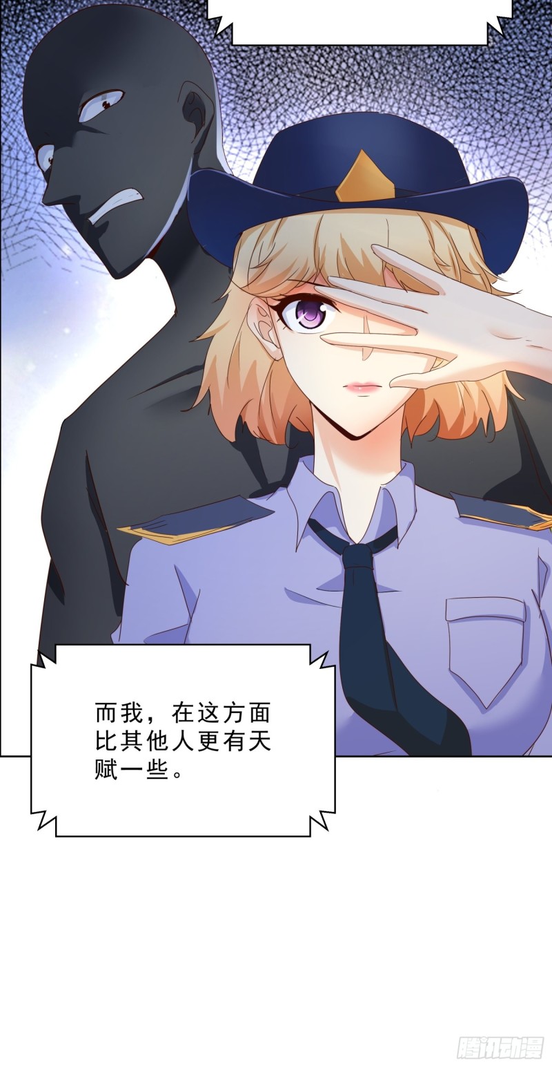 超级校医韩漫全集-110话 正常的生活无删减无遮挡章节图片 