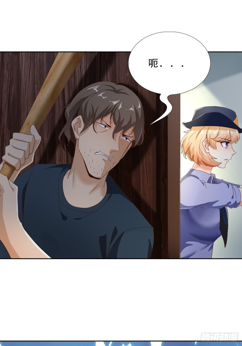 超级校医韩漫全集-111话 偷袭无删减无遮挡章节图片 