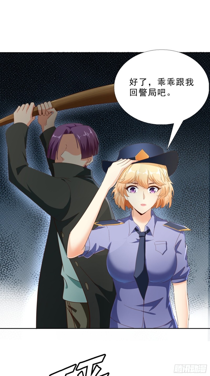 超级校医韩漫全集-111话 偷袭无删减无遮挡章节图片 