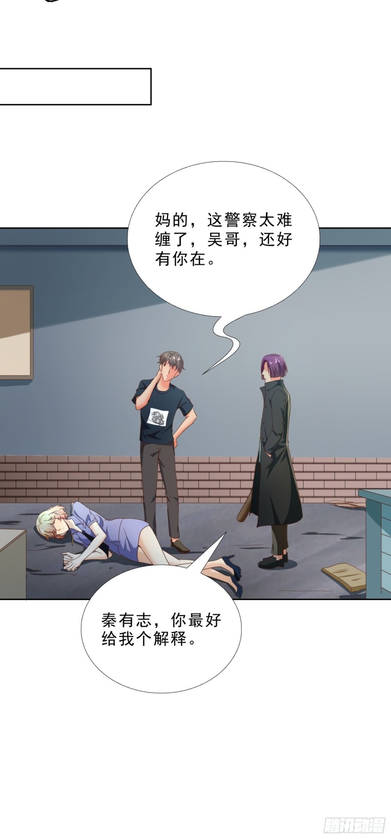 超级校医韩漫全集-111话 偷袭无删减无遮挡章节图片 