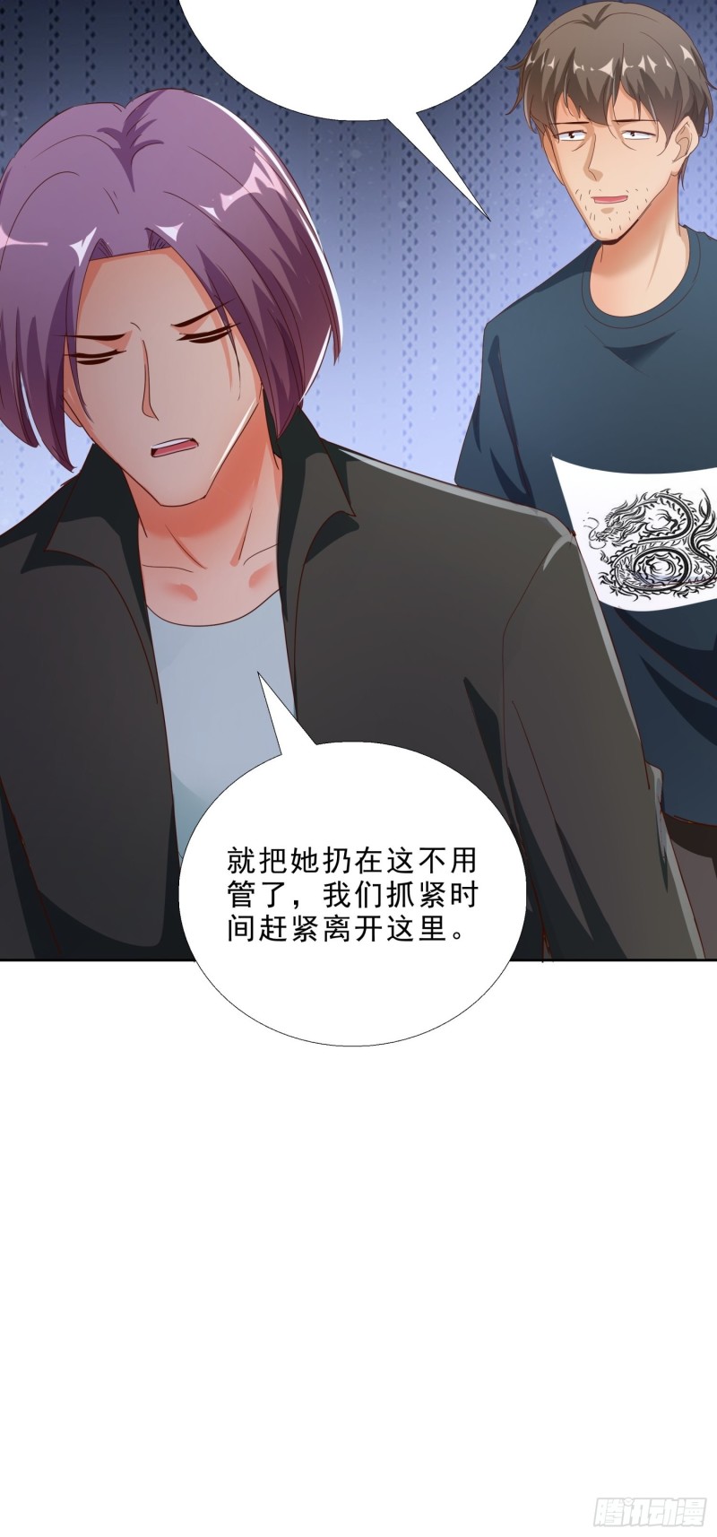 超级校医韩漫全集-111话 偷袭无删减无遮挡章节图片 